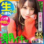 Thumbnail of related posts 143