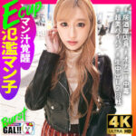 Thumbnail of related posts 170
