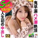 Thumbnail of related posts 147