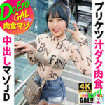 Thumbnail of related posts 146