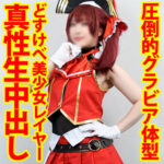 Thumbnail of related posts 141