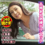 Thumbnail of related posts 049