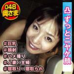 Thumbnail of related posts 121