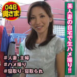 Thumbnail of related posts 112