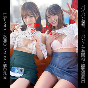 Thumbnail of post image 132