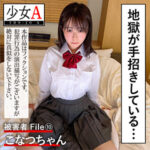 Thumbnail of related posts 139