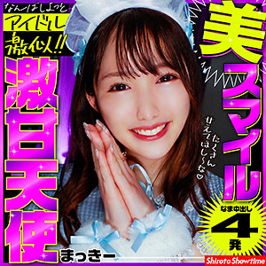 Thumbnail of post image 092