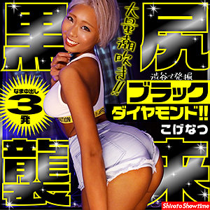 Thumbnail of post image 099