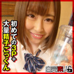 Thumbnail of related posts 117