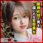Thumbnail of related posts 159