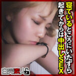 Thumbnail of related posts 075