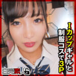 Thumbnail of related posts 144