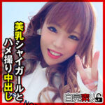 Thumbnail of related posts 097