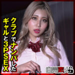 Thumbnail of related posts 188