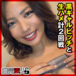Thumbnail of related posts 097