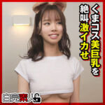 Thumbnail of related posts 104