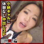 Thumbnail of related posts 194