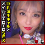 Thumbnail of related posts 092