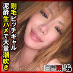 Thumbnail of related posts 075