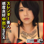 Thumbnail of related posts 074