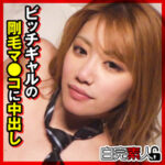 Thumbnail of related posts 144