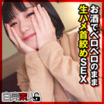 Thumbnail of related posts 190