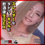 Thumbnail of related posts 091