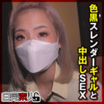Thumbnail of related posts 106