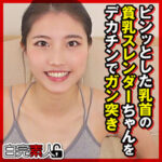 Thumbnail of related posts 035