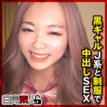 Thumbnail of related posts 197