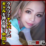 Thumbnail of related posts 119