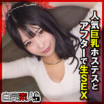Thumbnail of related posts 052