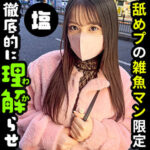 Thumbnail of related posts 089