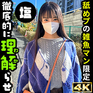 Thumbnail of post image 020