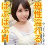 Thumbnail of related posts 196