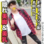Thumbnail of related posts 101
