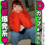 Thumbnail of related posts 183