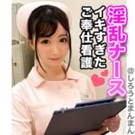 Thumbnail of related posts 142