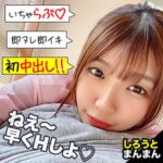 Thumbnail of related posts 092