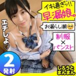 Thumbnail of related posts 174