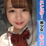 Thumbnail of related posts 145