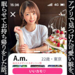 Thumbnail of related posts 108
