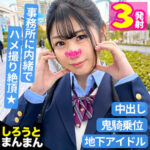 Thumbnail of related posts 182