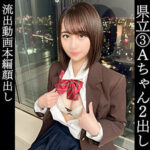 Thumbnail of related posts 167
