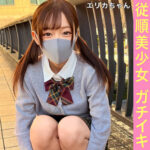 Thumbnail of related posts 087