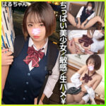 Thumbnail of related posts 160