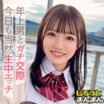 Thumbnail of related posts 091