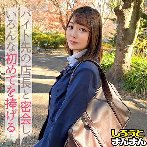 Thumbnail of post image 032