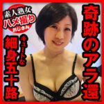 Thumbnail of related posts 087