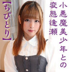 Thumbnail of related posts 010